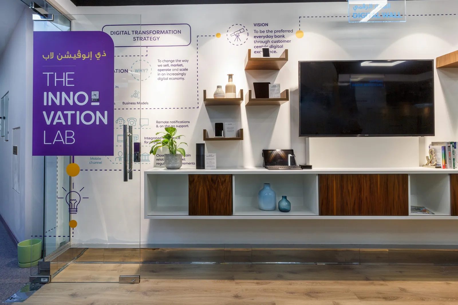 BisB Innovation Lab timber works in Bahrain (3)